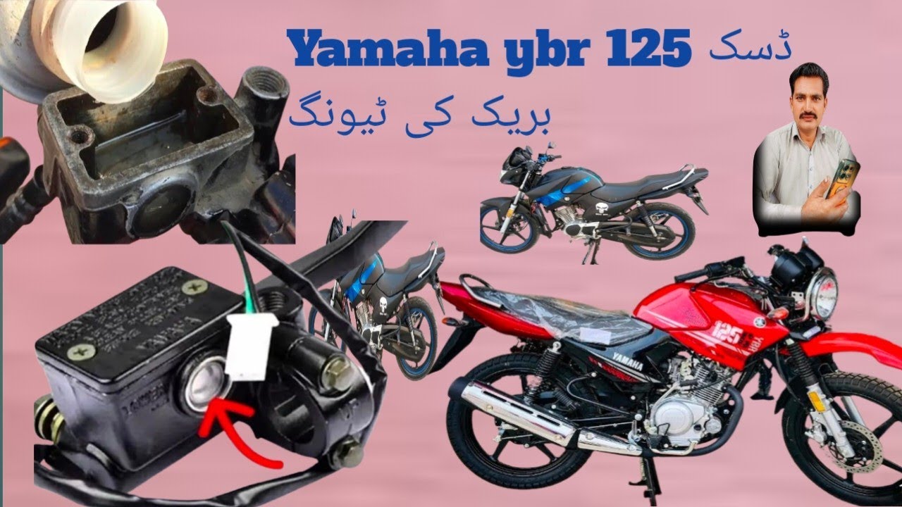 Yamaha ybr 125  ڈسک بریک کی ٹیونگ🙄🙄🙄#viralshort #viralvideo #vlog #video #viralshorts #viralvideos