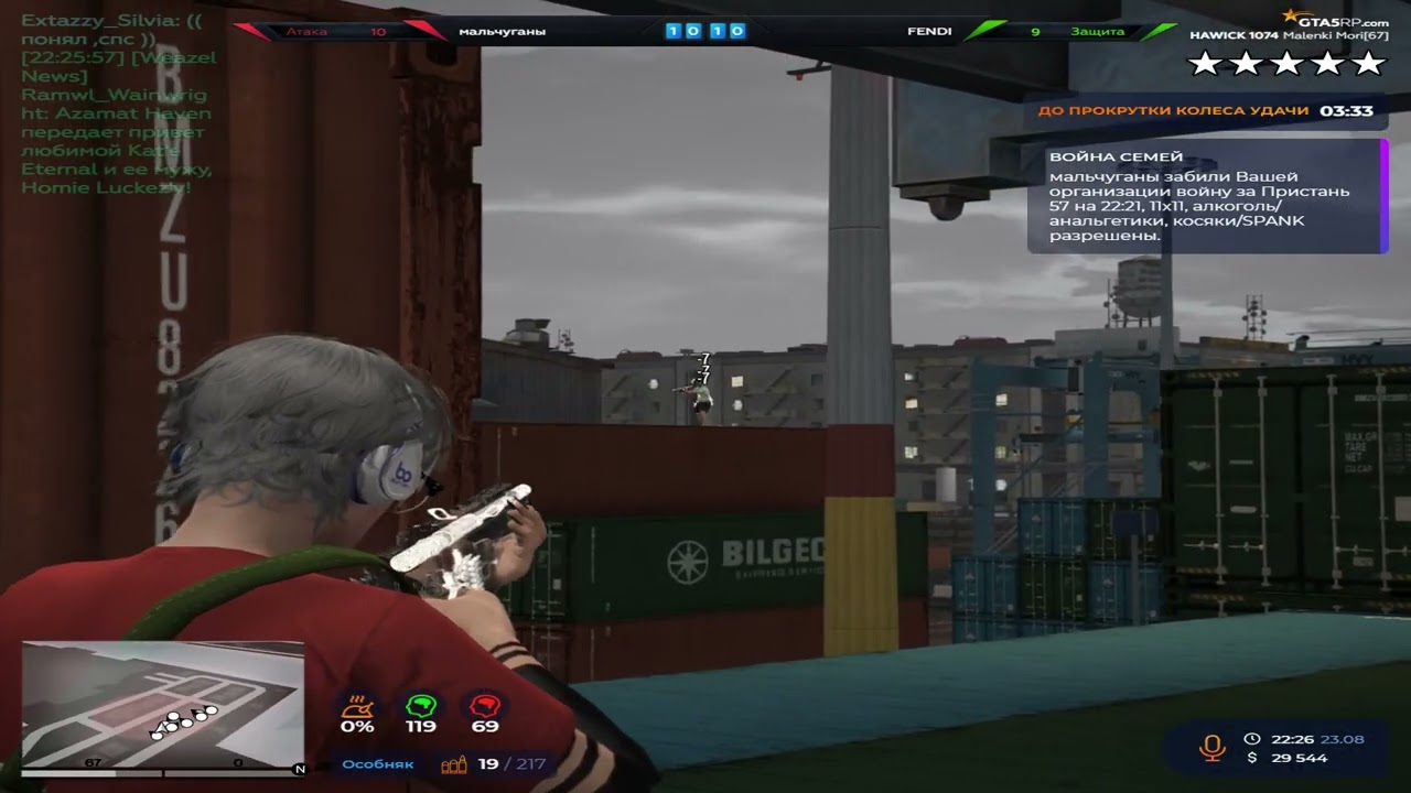 играю большие конты
