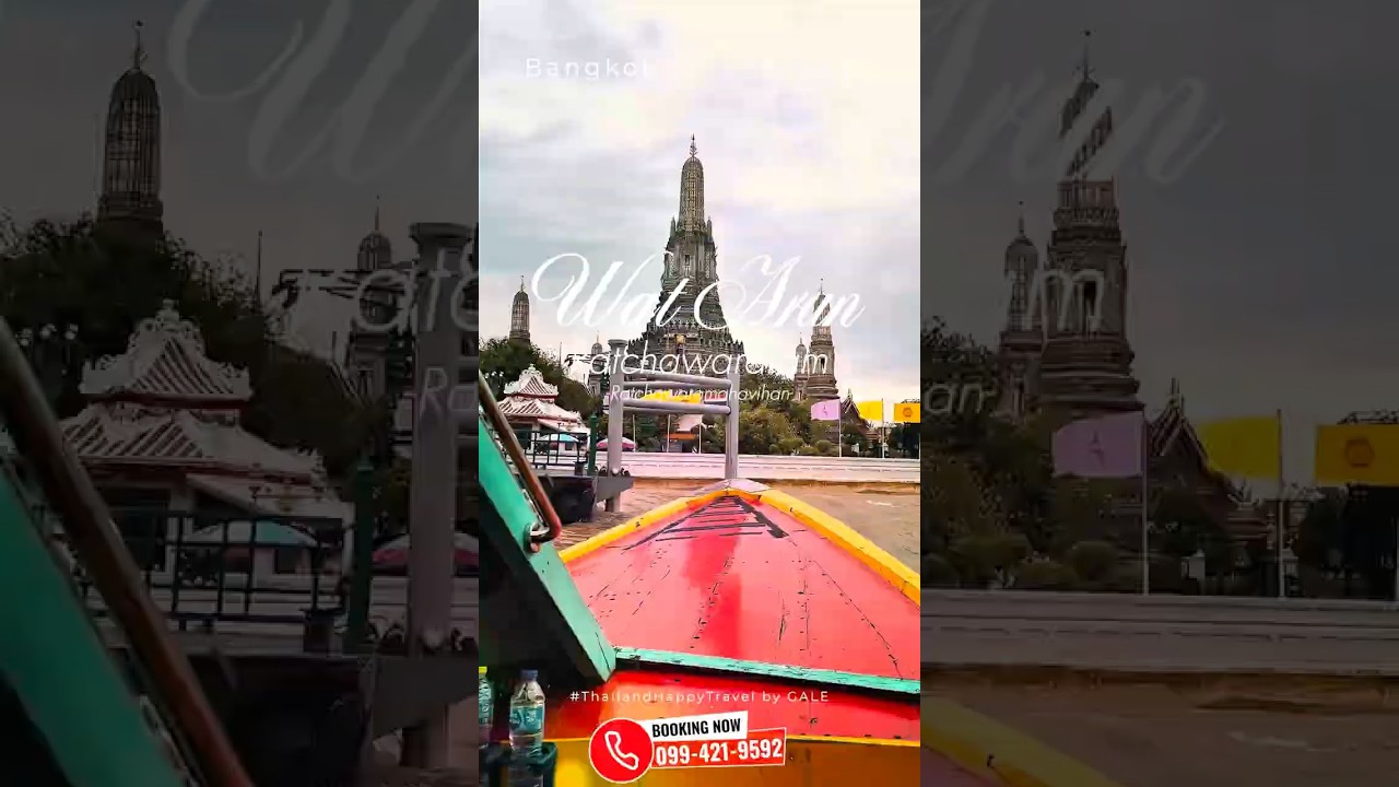 PRIVATE LONGTAIL BOAT 40 SEAT • CANAL TOUR THONBURI SIDE&CHAOPHRAYA RIVER •📲BOOKING NOW:0994219592