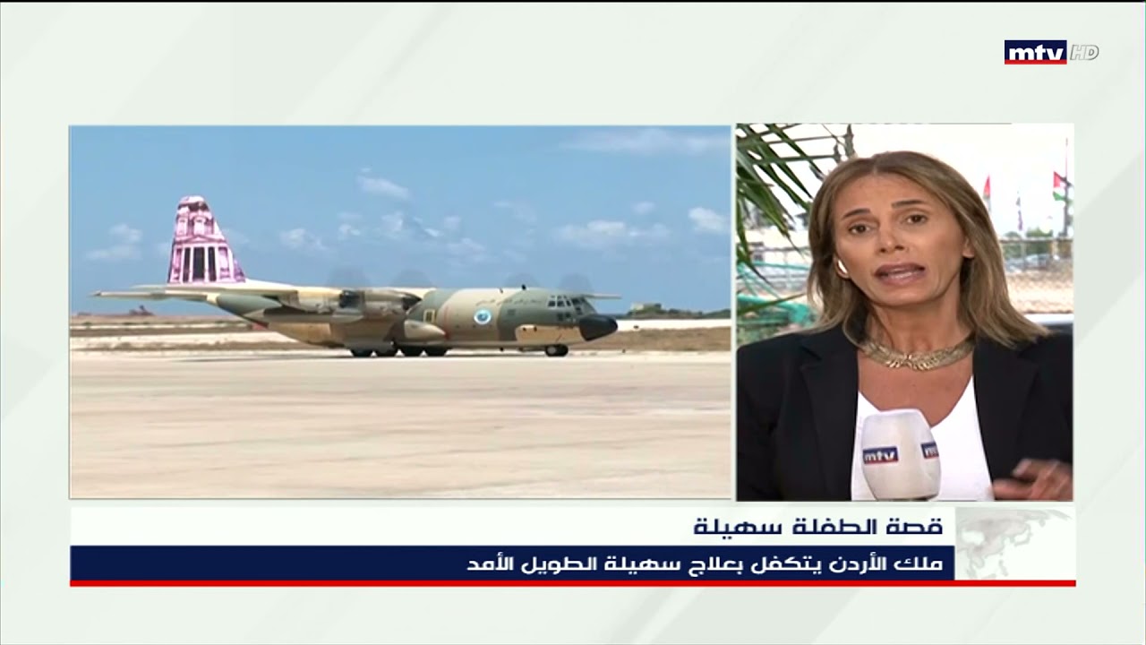 16/06/2021 - قصة الطفلة سهيلة