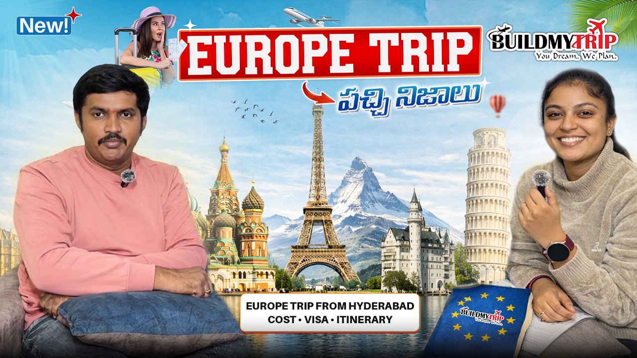 Europe Trip from Hyderabad 🇪🇺 | Cost, Visa, Itinerary & Planning Guide | BuildMyTrip