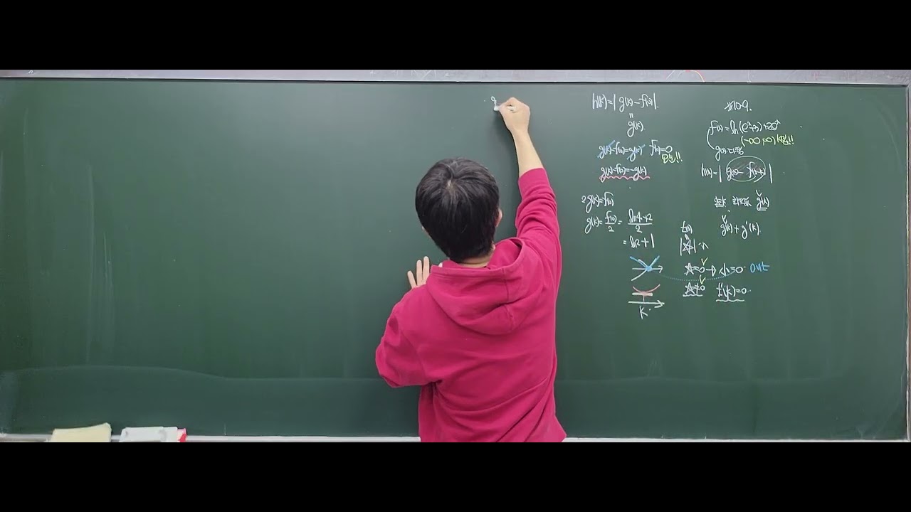 26년미적분2기본14회차10.최대최소,11.방부등식(3)