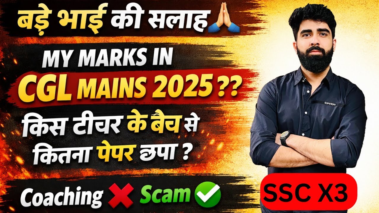 SSC CGL Mains 2025 Marks and Wrong Questions |  Honest Advice for CGL 2026 Aspirants 🙏 