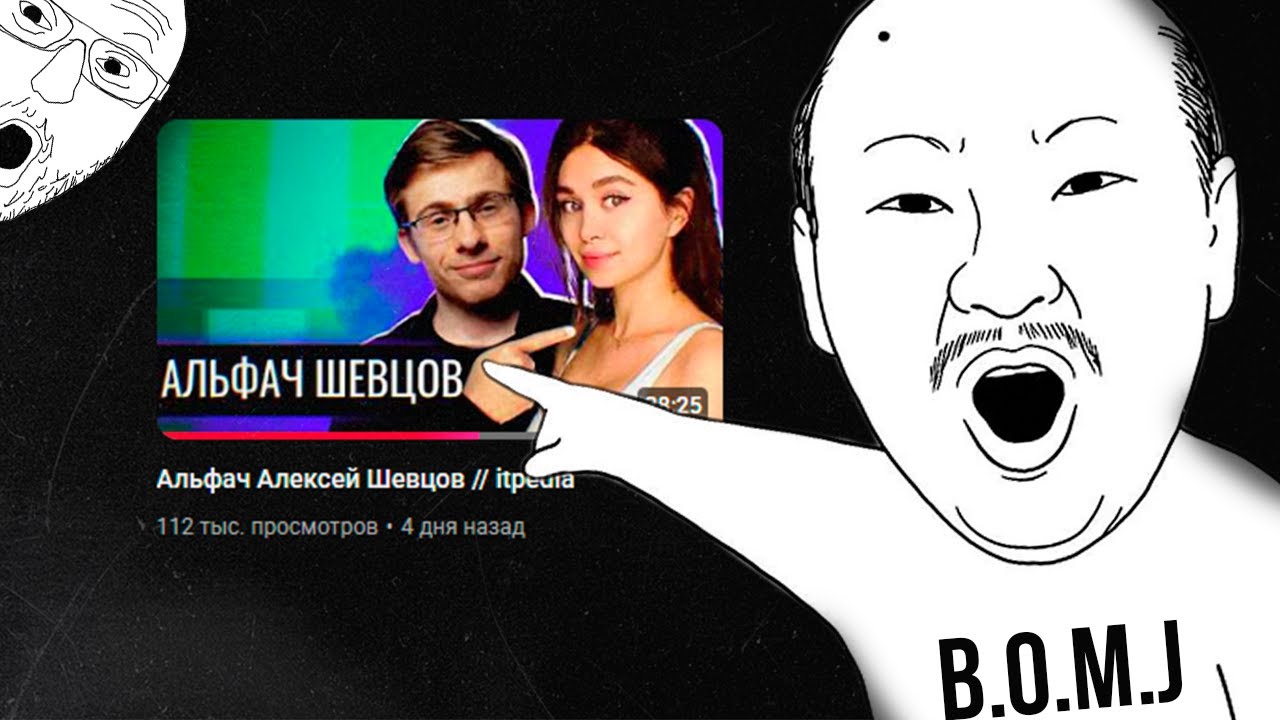 КОНЕЦ AUDIO RW // Дефаю Шевцова