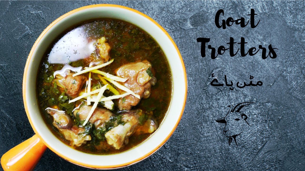 How to make Delicious Goat Trotters