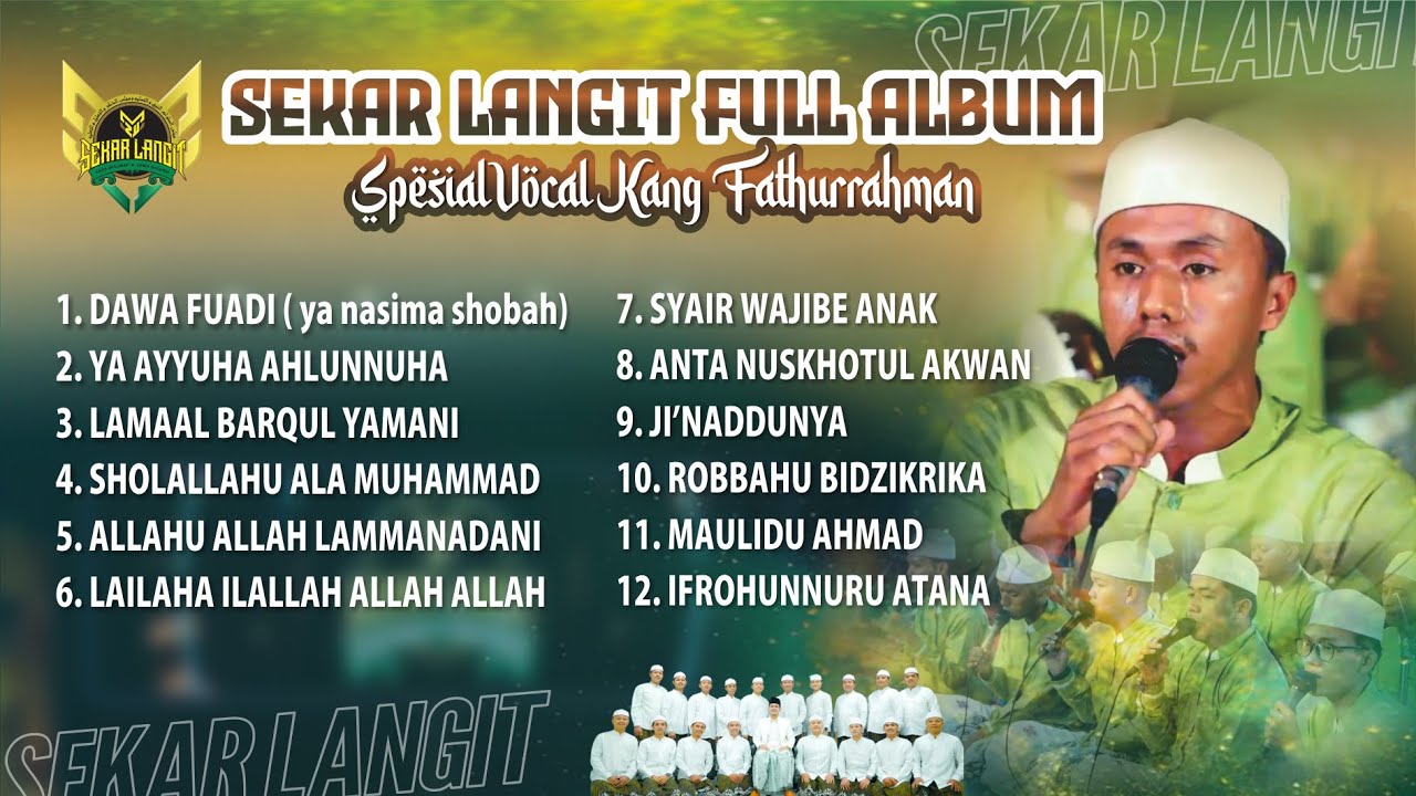 SEKAR LANGIT FULL ALBUM SPESIAL KANG RAHMAN YANG SELALU BIKIN CANDU