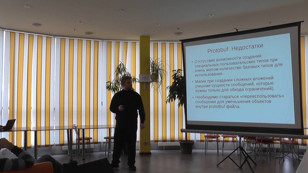 KharkivPy October 2016 - gRPC от Google: хорошо или плохо?