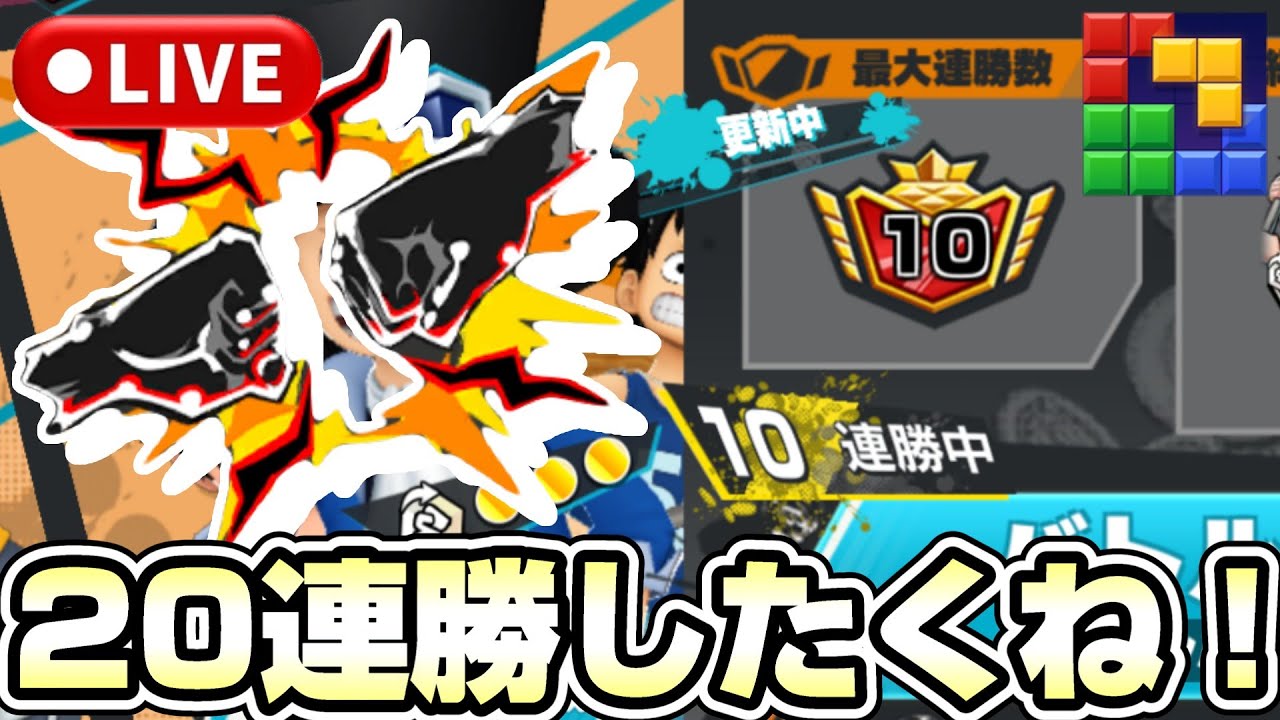 タイマン連勝記録どこまで伸ばせるんだ！《バウンティラッシュ》