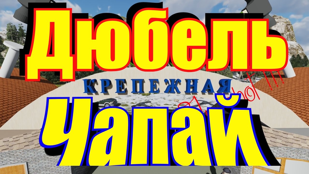 Специальный дюбель для крепления в пустотелый кирпич, керамоблоки и шлакоблоки. In shot