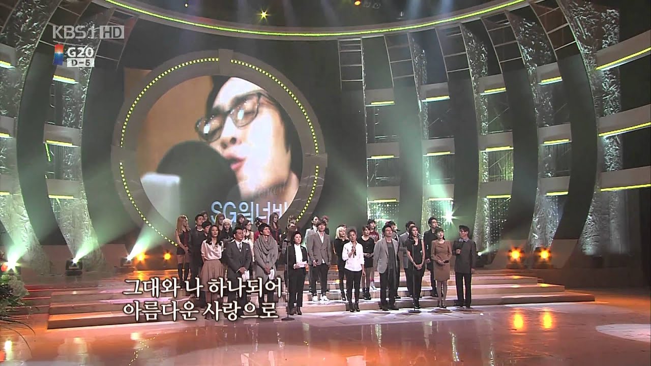 《HD》G20 Hope Concert Ending - Gift (Road For Hope)