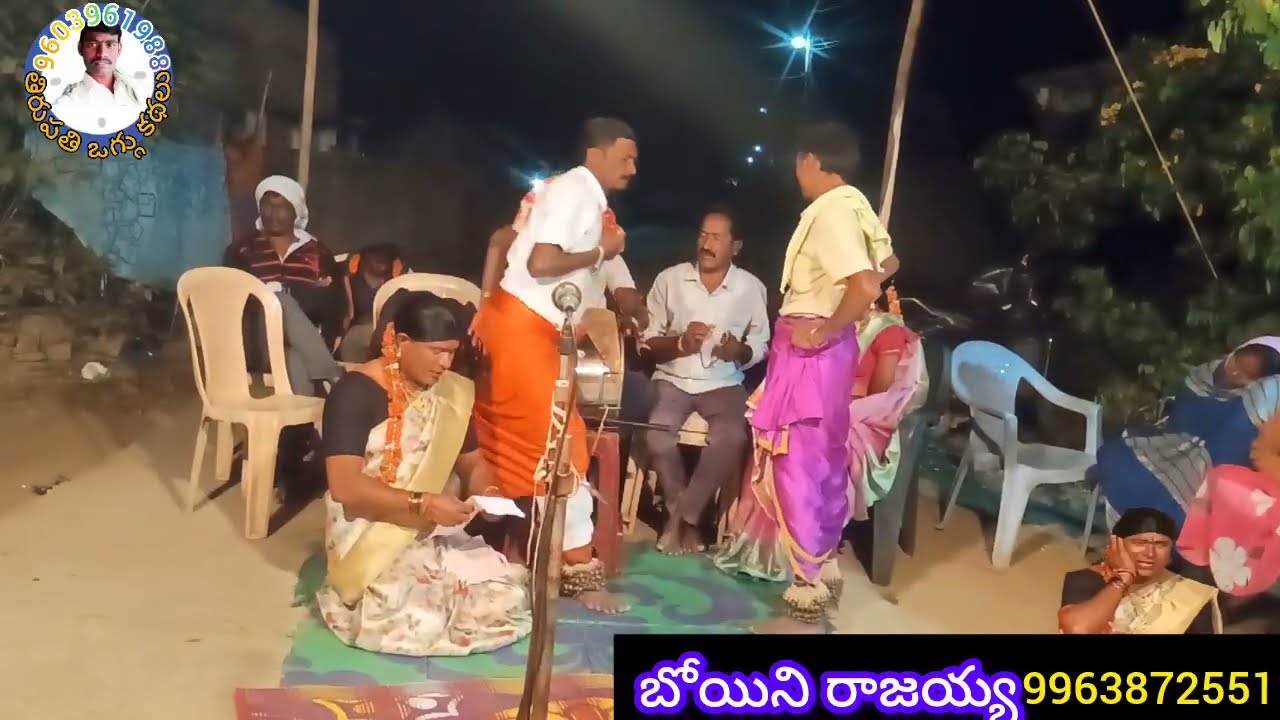 #శివసేన ప్రాణసేన  కథ part -2, #రాజయ్య_9963872551