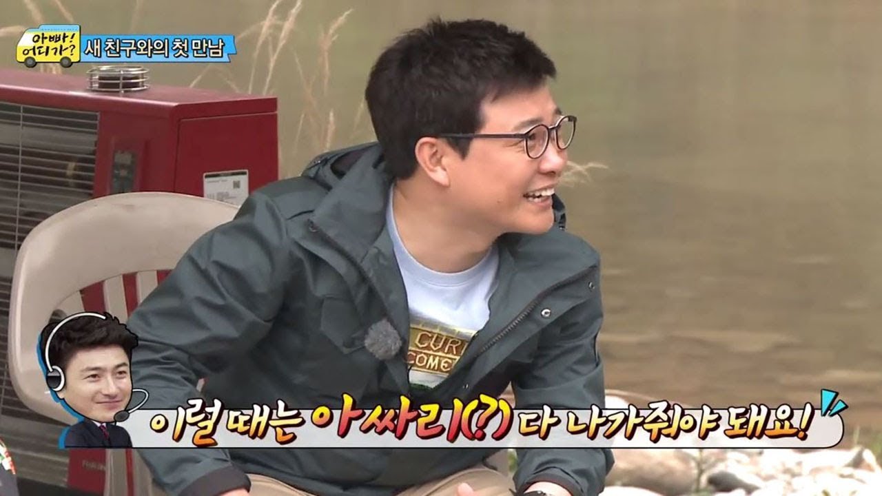 [아빠! 어디가? 2] 아빠들의 뒷담화?! 정환아빠를 완벽히 흉내내는 성주아빠!, 일밤 20140511