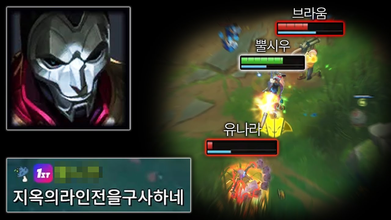 LCK 선수들을 보고 진 라인전 깨달았습니다.. ＂진으로 라인전 다 이기는 방법＂