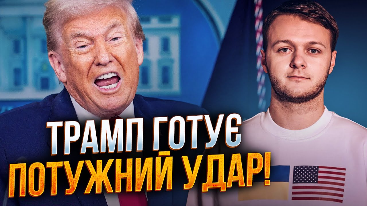 🔥 Срочно! США выдвинули ультиматум путину! Начался настоящий ад для Кремля! / ФАРАПОНОВ