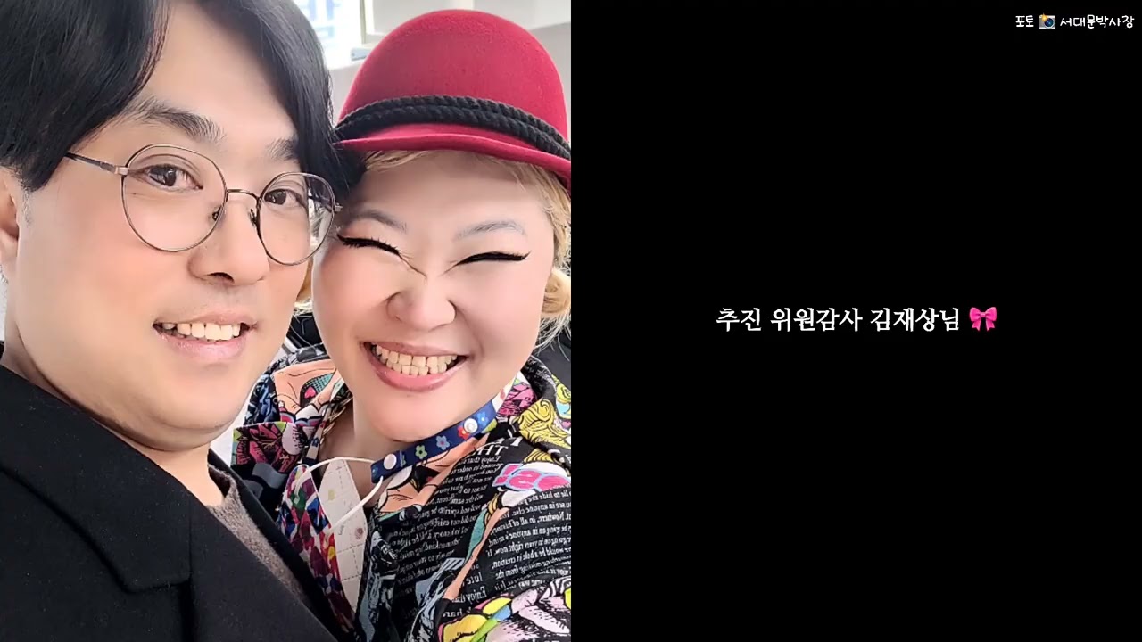 20260117_14~17 홍제4구역 재개발 추진위원회 개소식 🎀 방문하신 모든 발걸음 마음으로 축하해주신 모든분들 축복합니다 😃🙏