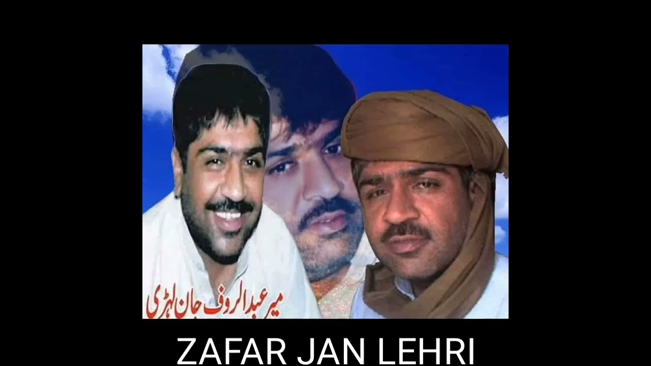 mir beramdad lehri