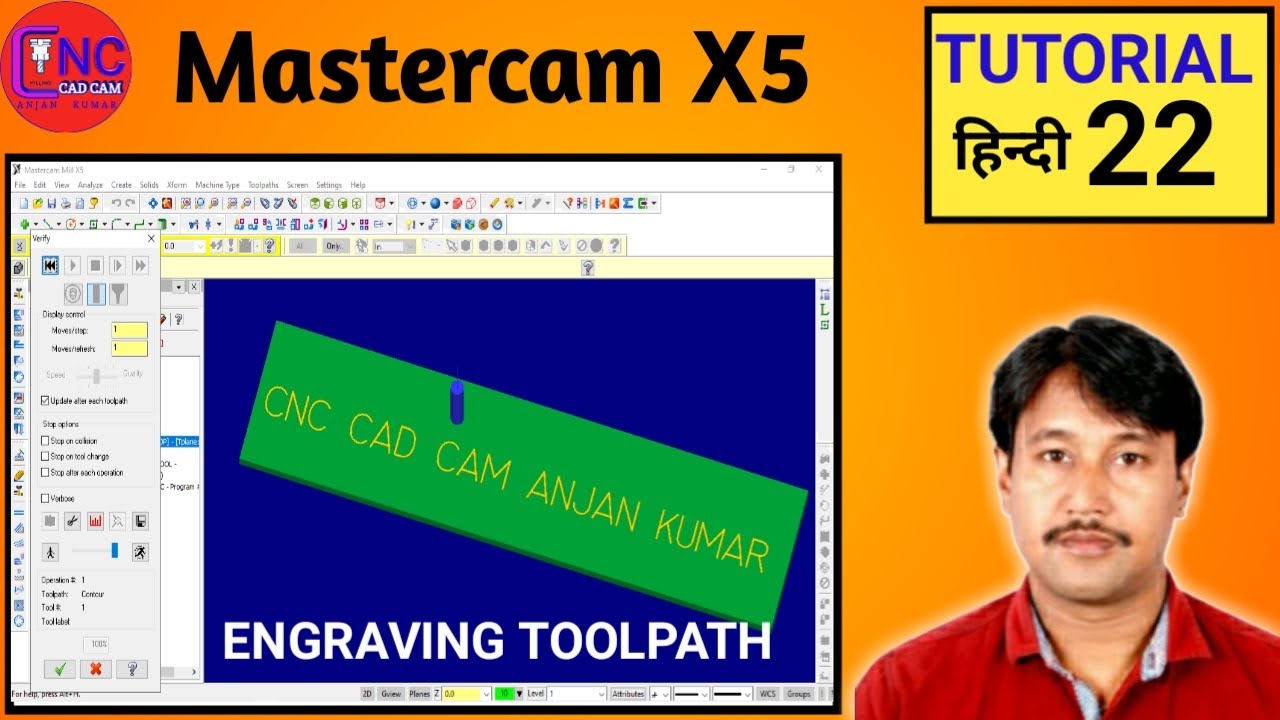 Mastercam X5 | Engraving Toolpath | Mastercam X5 me Engraving Toolpath Kese Kare |