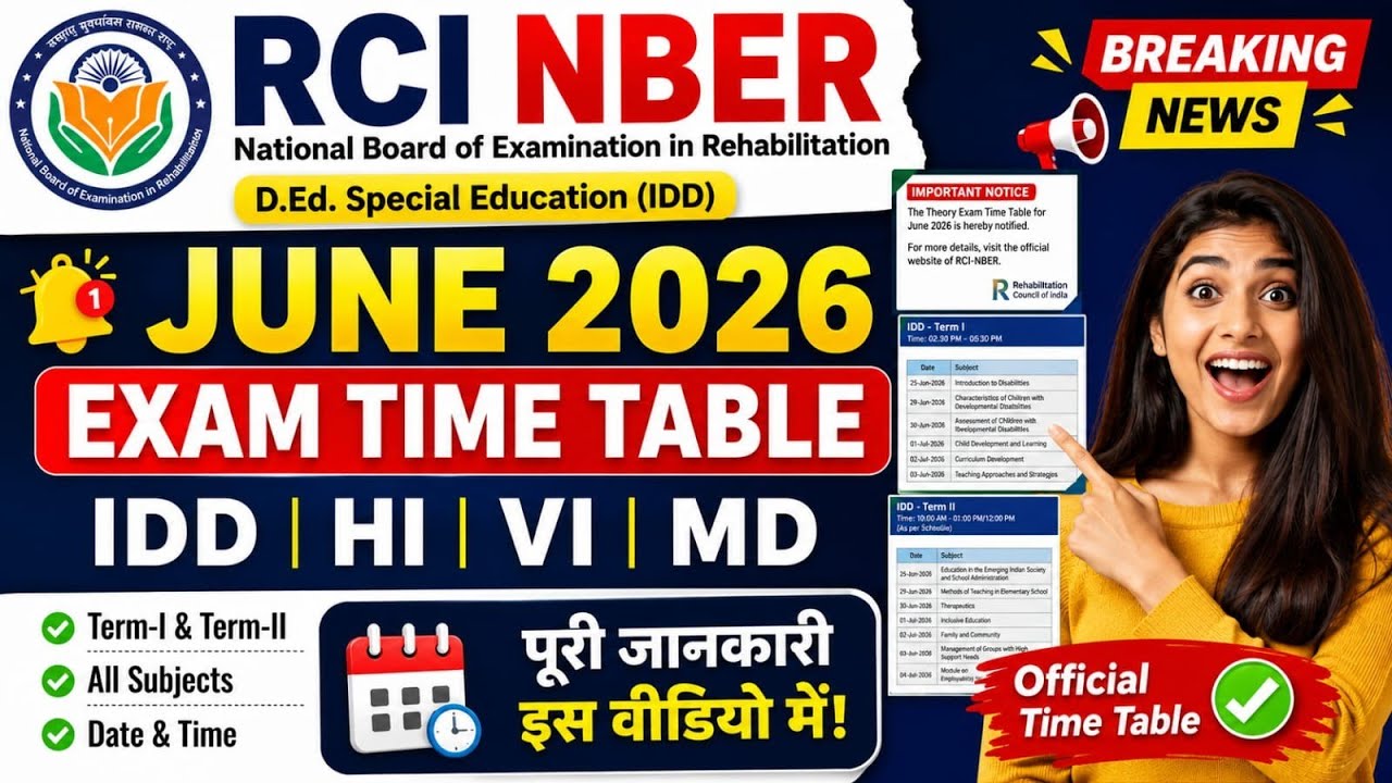 D.Ed Special Education Exam Time Table 2026  | RCI NBER Full Schedule (1st & 2nd Year) All Subjects