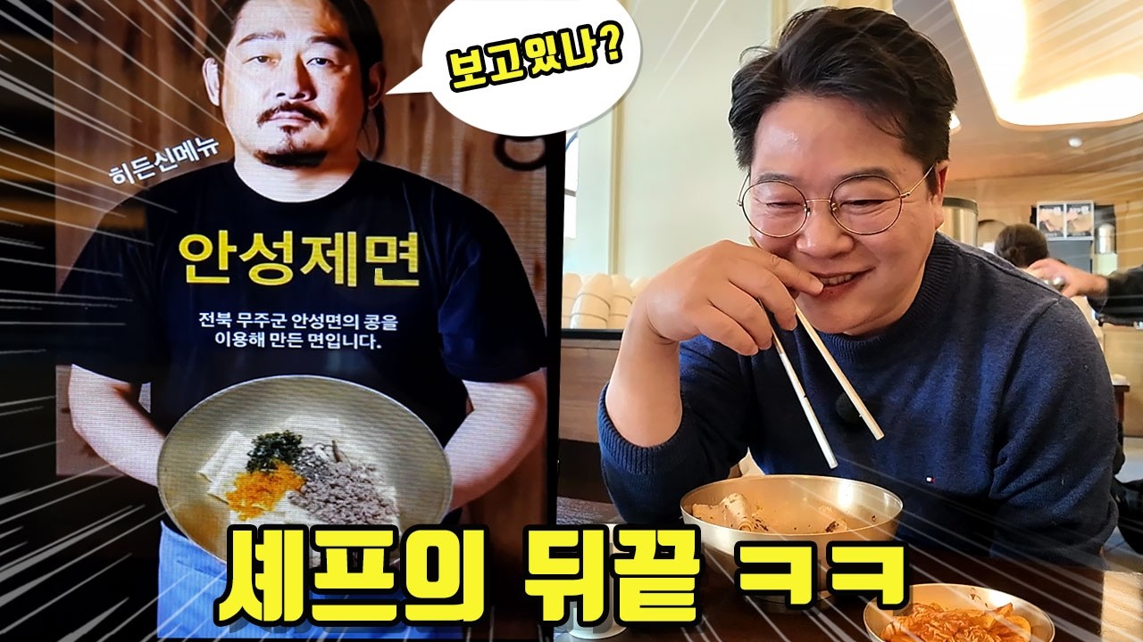 이정도면 뒤끝도 예술