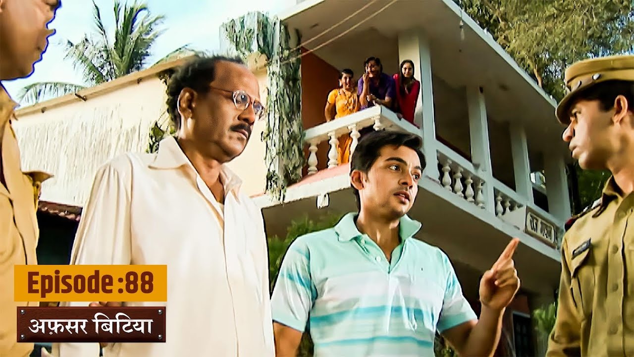 Afsar Bitiya | Full EP 88 | Mitali Nag, Kinshuk Mahajan, Shahbaaz Khan | Ultra TV Series
