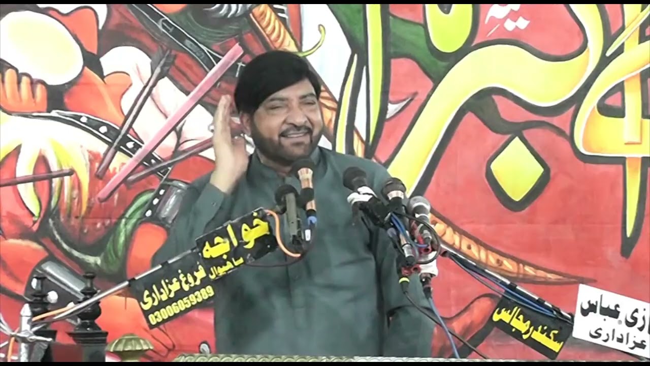 Allama Ali Nasir Talhara Best Majlis Ayam e Syeda 2025