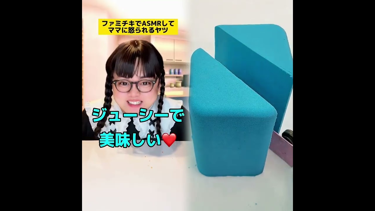 POV 最高の作品 (@tomo_su1) 🥉ASMR リラックスストーリーコレクション | TikTok の POV コレクション