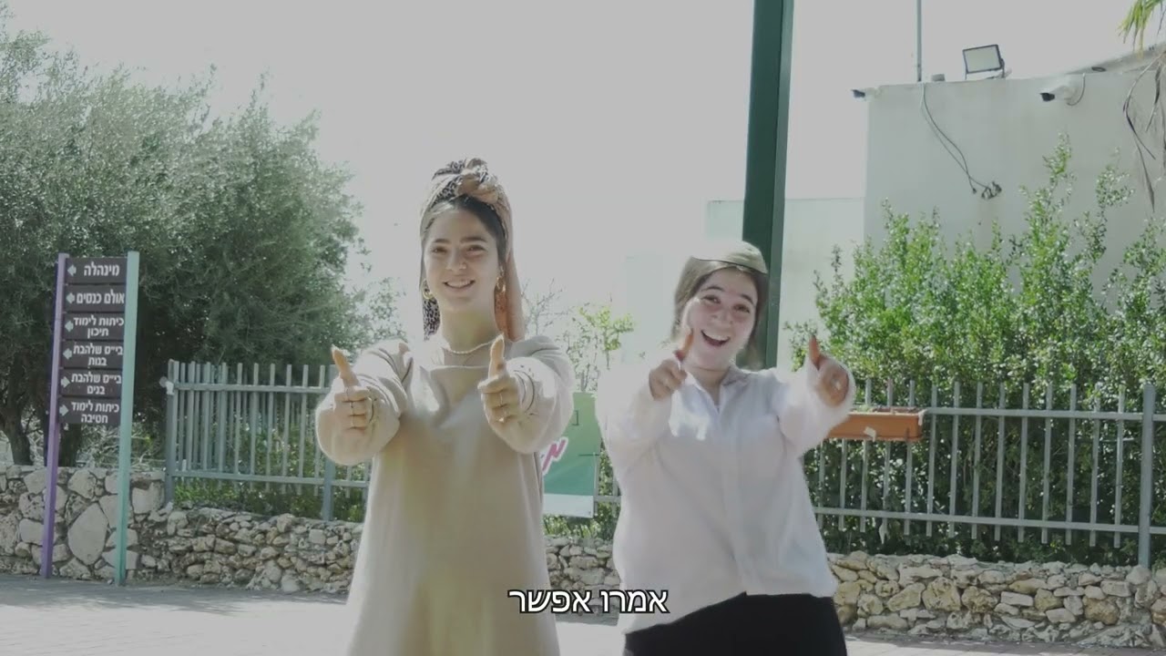 שמינתשפ