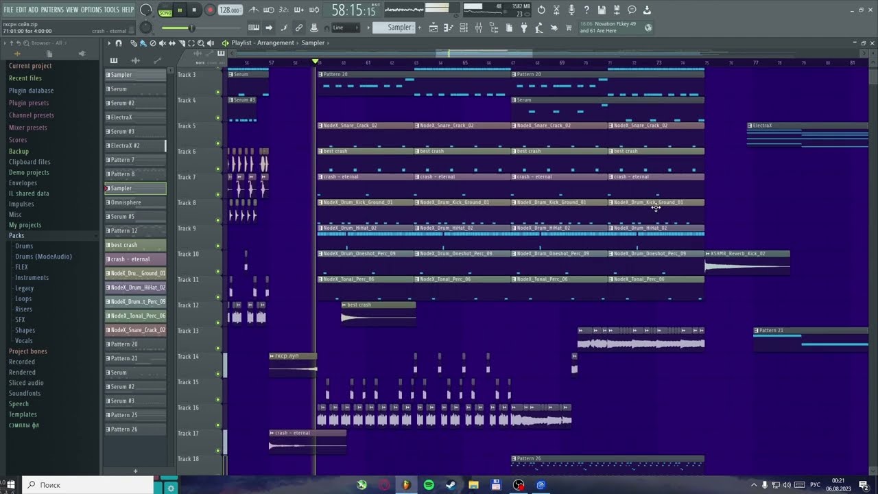 first geoxor style song