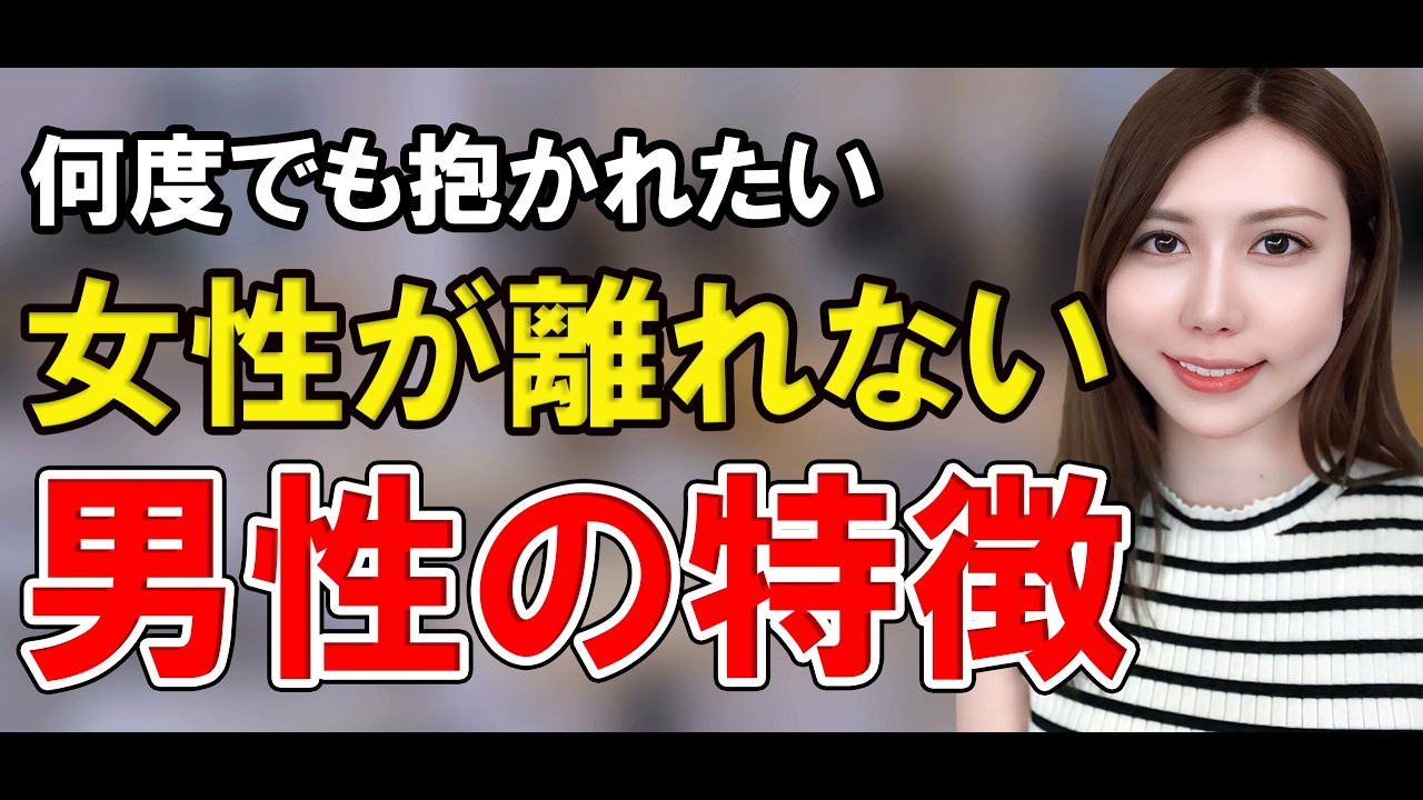 今すぐ抱かれたいこんな男に女性は濡れる