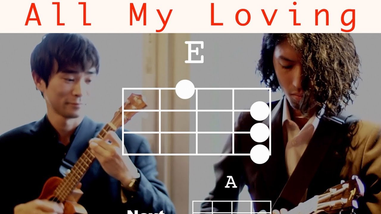 All My Loving(The Beatles) w/ Ukulele ver. コード付All My Loving(The Beatles)