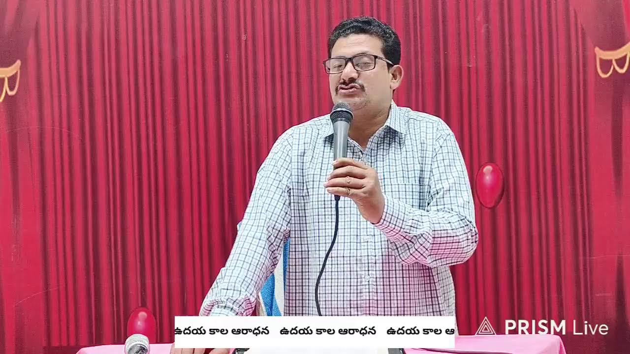 ఉదయకాలపు ఉపదేశం || Morning Messege || Pastor Mahesh Garu || Konthamuru Live #live
