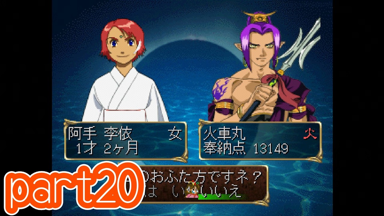 【俺の屍を越えてゆけ】赤い火、お宝、ザクザク【実況プレイ】part20