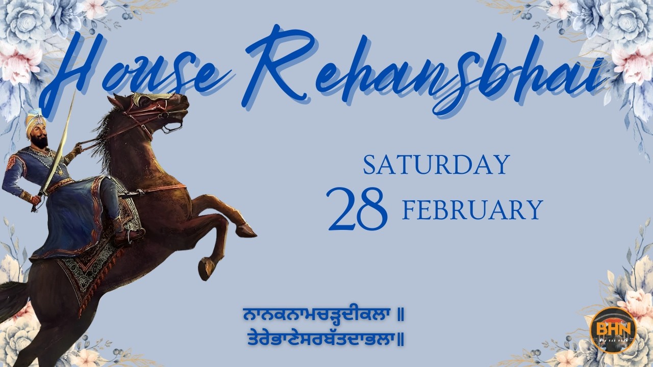 LIVE: Norwood Green House Rehansbhai - 28.02.26