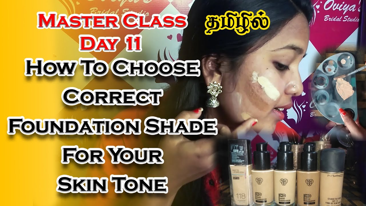 How To Choose Correct Foundation Shade For Your Skin Tone in தமிழ் |  Day 11 | Oviya's Bridal Studio