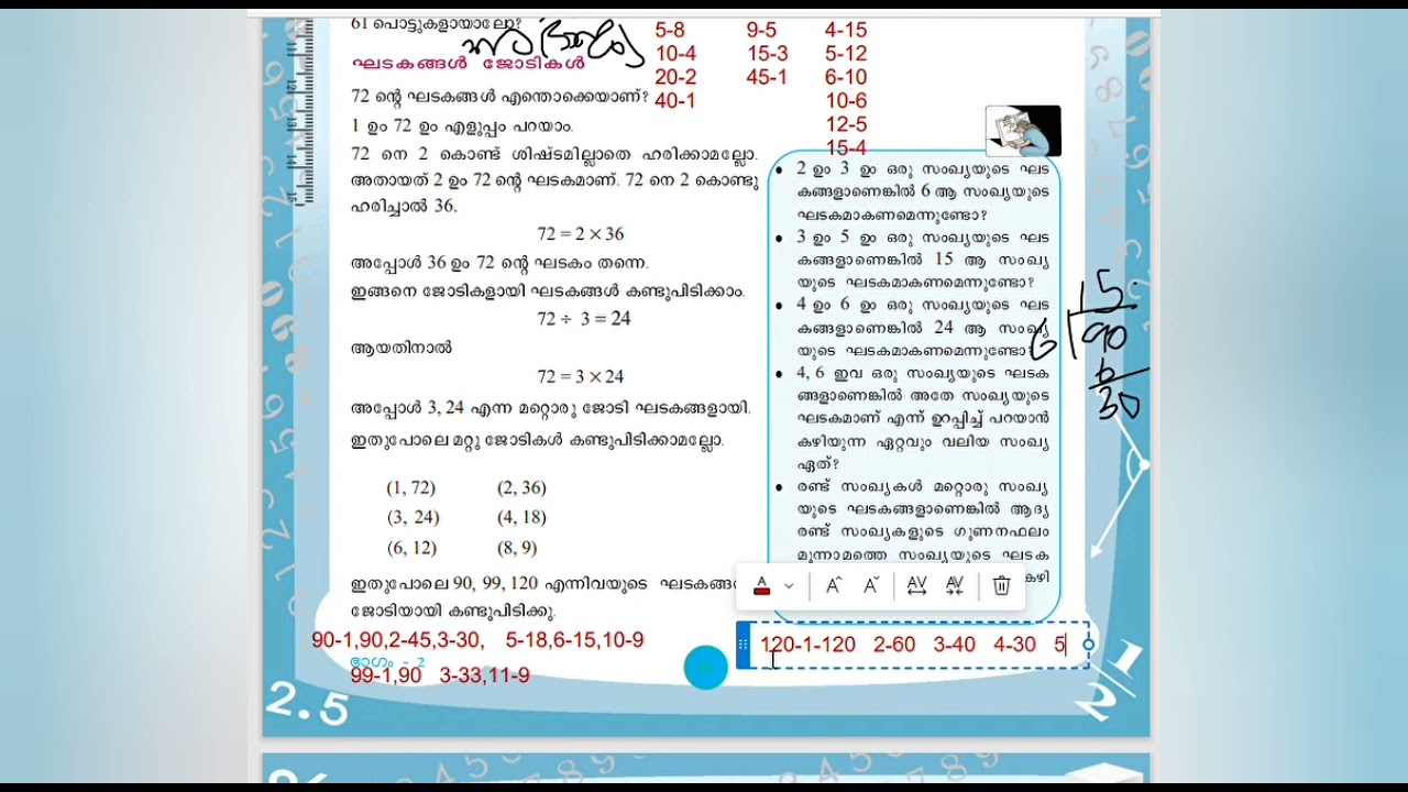 Scert/Class 6/കണക്ക് /പാഠം 6/സംഖ്യകൾ/part 1/Detailed Answered questions/@teacherathome7729