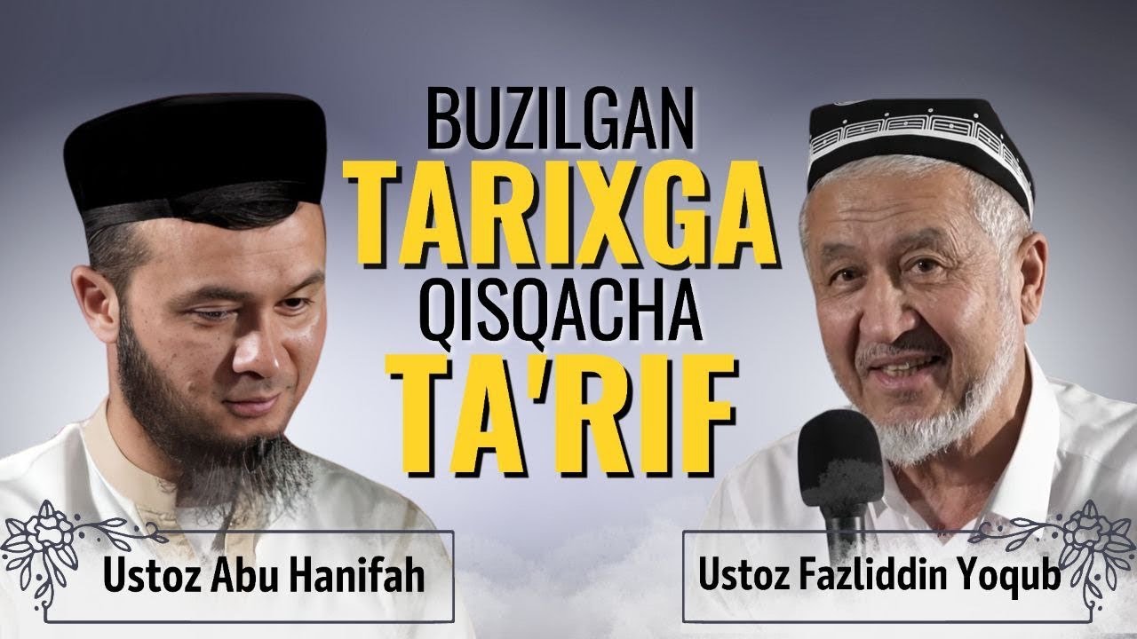 Buzilgan Tarixga Qisqacha Ta'rif | Ustoz Abu Hanifah va Tarixchi Ustoz Fazliddin Yoqub