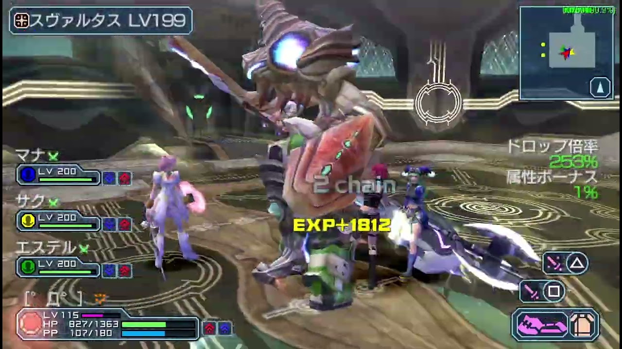 【PSPo2i】ホローギムレット掘り その142