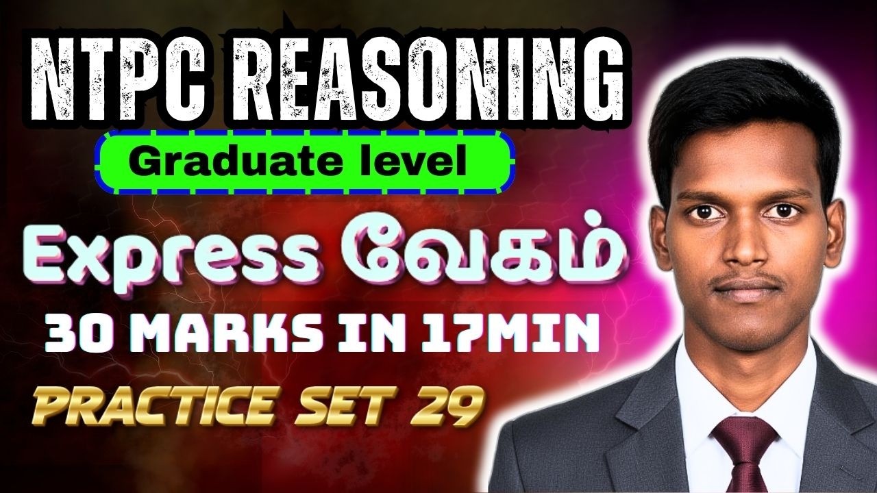 RRB NTPC REASONING PRACTICE SET 29 IN TAMIL  | Mr Reasoning | RRB REASONING CLASSES 2026 | NTPC