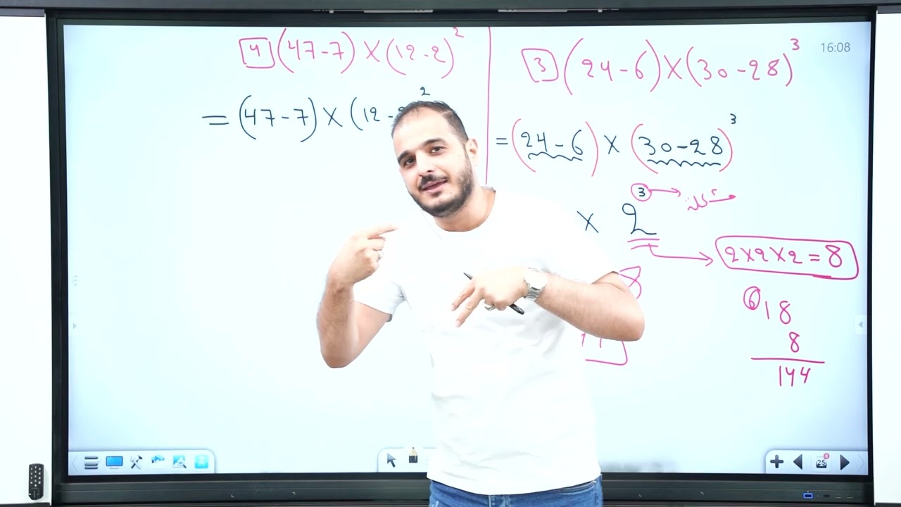 الاول متوسط/ الفصل الاول/ محاضرة 9 / ترتيب العمليات على الاعداد الصحيحة الجزء الثاني