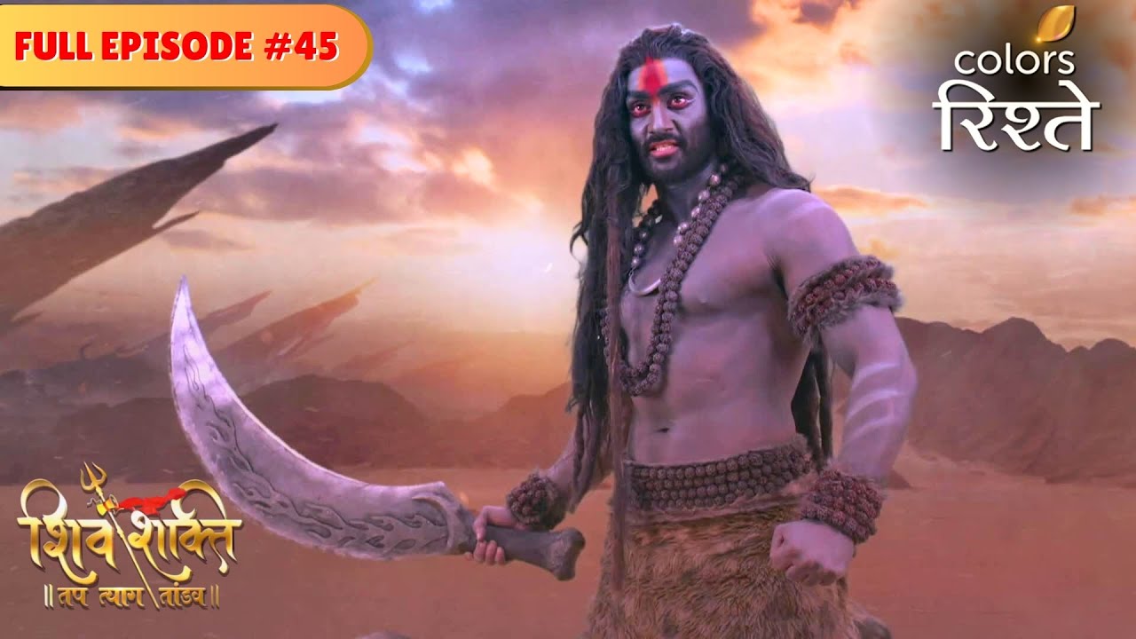 Veerbhadra is born | Shiv Shakti | Full Episode 45 | Colors Rishtey