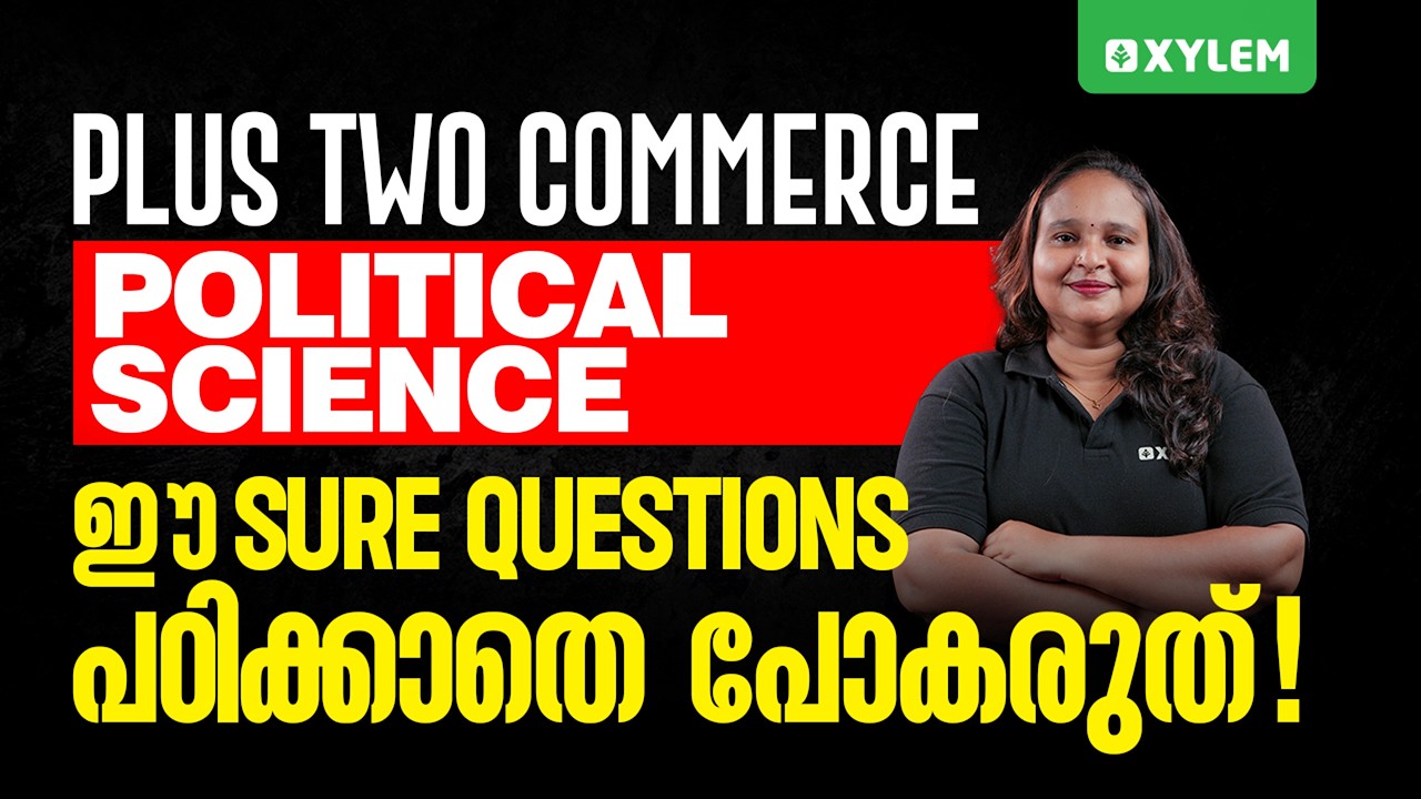 Plus Two Commerce Model Exam - Political Science ഈ Sure Questions പഠിക്കാതെ പോകരുത് | Xylem Commerce