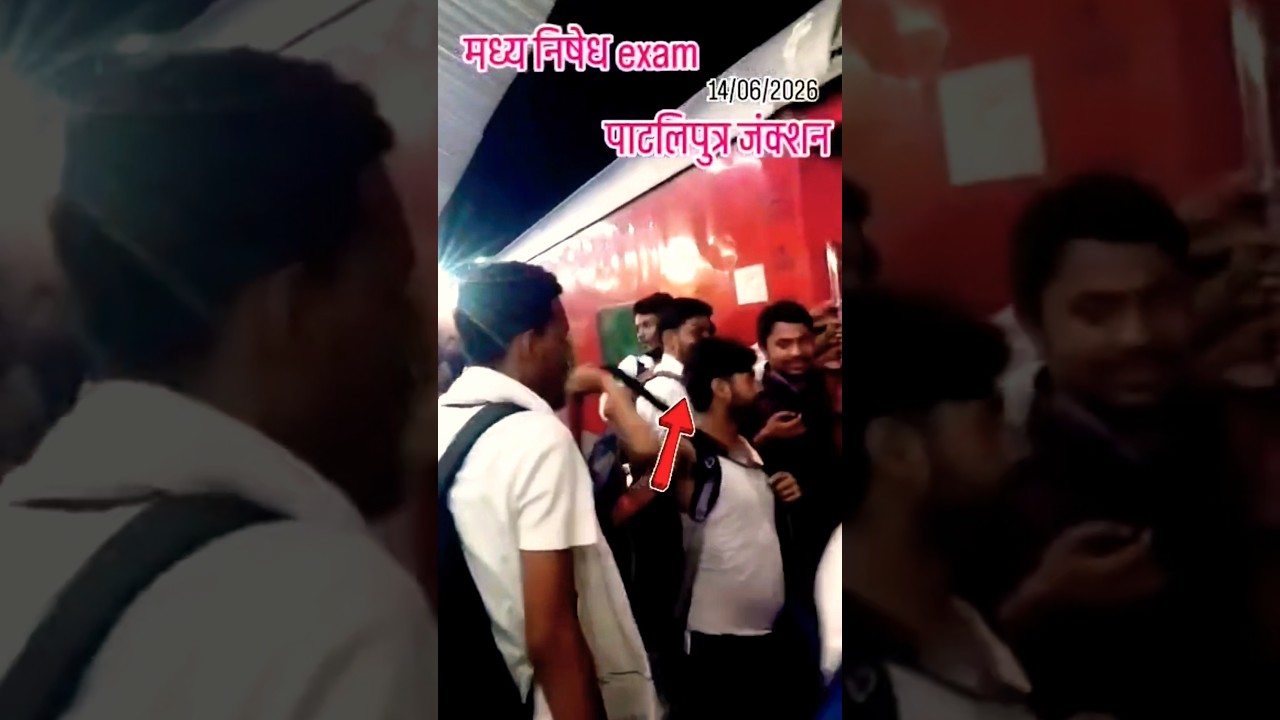 ट्रेन में ज्यादा गर्दी है #train #railway #indianrailways #railtrack #ytshorts