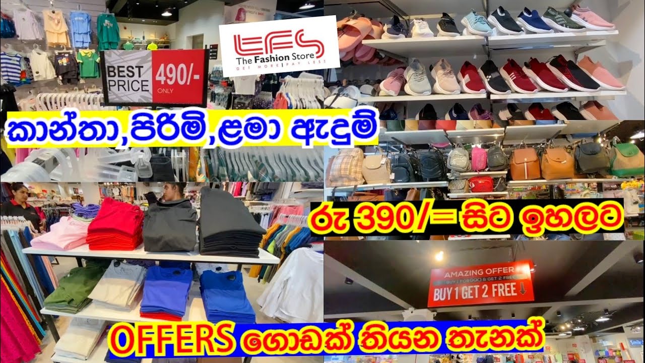 The Fashion Store Nugegoda | පට්ට අඩුවට ඇදුම් ගන්න | රුපියල් 390/= සිට