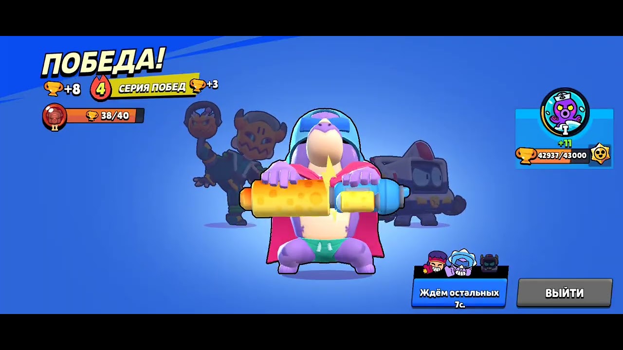 Выпал пирс #бравлстарс #brawlstars 