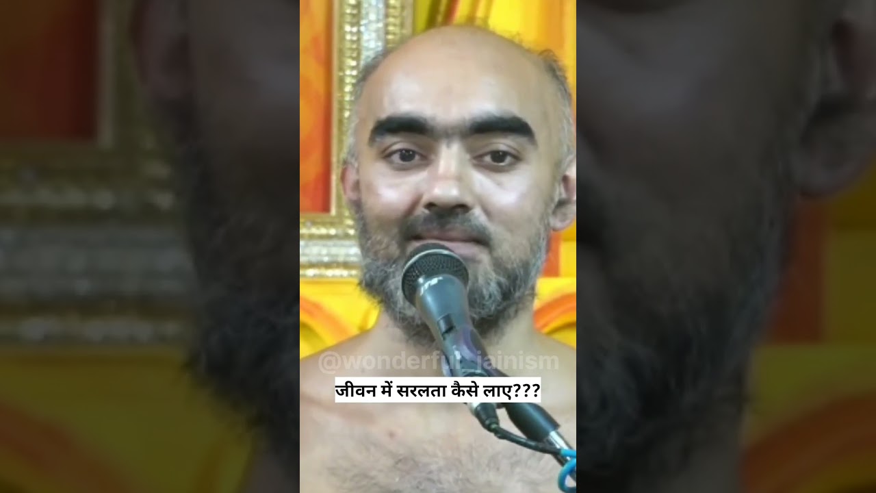 जीवन में सरलता कैसे लाए??? Muni shri 108 Samatva Sagar ji