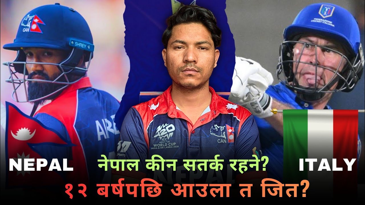 T20 World Cup: Nepal Ready to Hunt Italy | Golden Chance For 🇳🇵| Nepal vs Italy Preview 