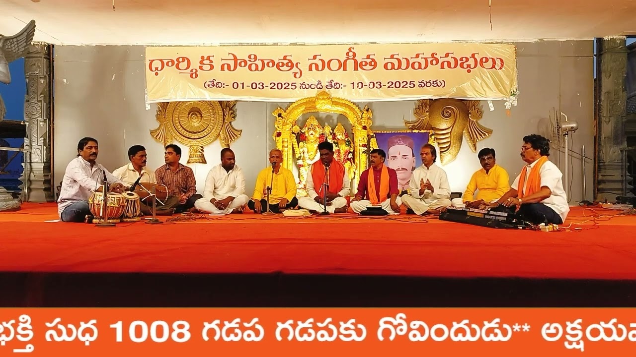 YAADAADRI NARASIMHA