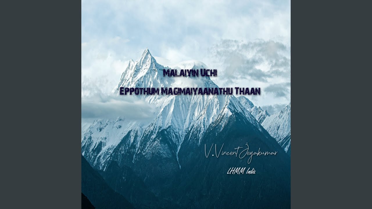 Malaiyin Uchi Eppothum Magimaiyaanathu Thaan