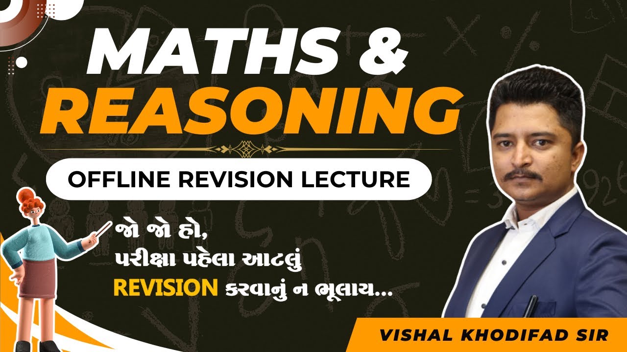 maths reasoning offline mega lecture-1| #maths_for_cce| #reasoning_for_cce |#cce all shift analysis