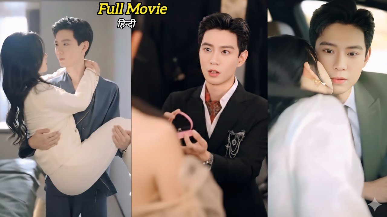 Gentle Billionaire CEO 🔥 married to Cute Innocent Girl & Spoiled her like Princess.. kdrama in hindi